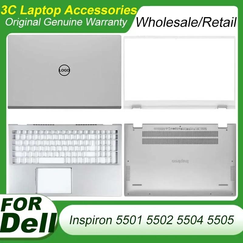 DELL Inspiron 5501 5502 5504 5505 Ʈ LCD ĸ Ŀ,   , ʷƮ ϴ ̽, 0MCWHY 0DXN80 06XCC3, ǰ